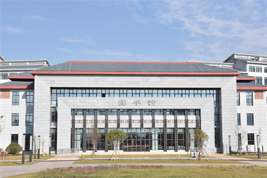 四川民族幼儿师范高等专科学校建设项目